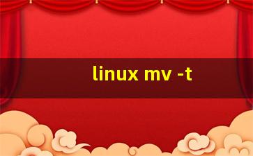 linux mv -t